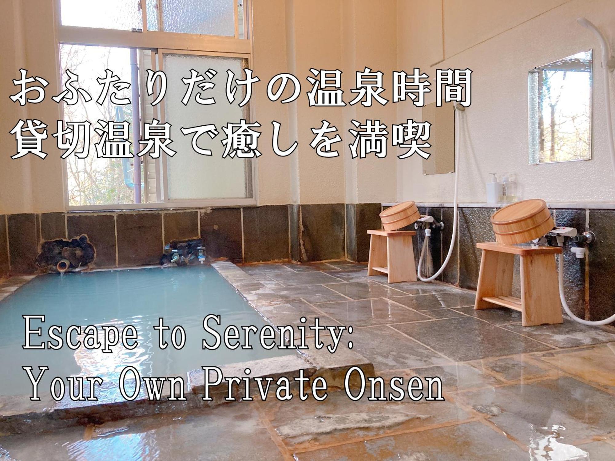 Yupoppo Hakone Ξενοδοχείο Εξωτερικό φωτογραφία